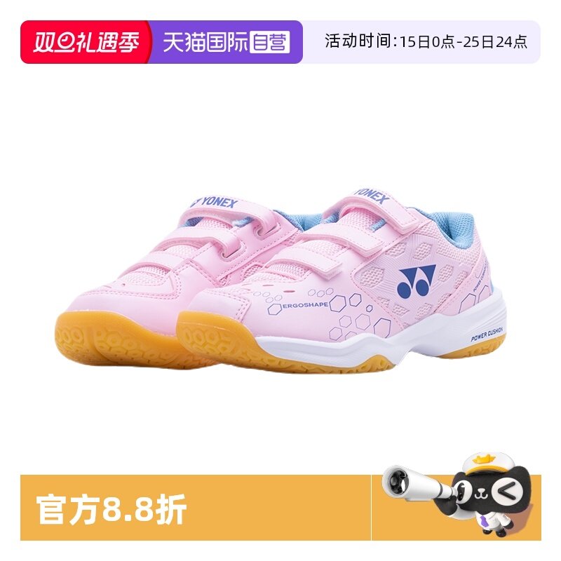儿童羽毛球鞋YONEX/尤尼克斯