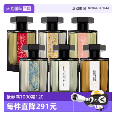 阿蒂仙之香布列塔尼的空气香水