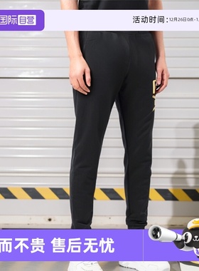 【自营】EMPORIO ARMANI/阿玛尼男士EA7抽绳束脚卫裤8NPPC1 PJ05Z