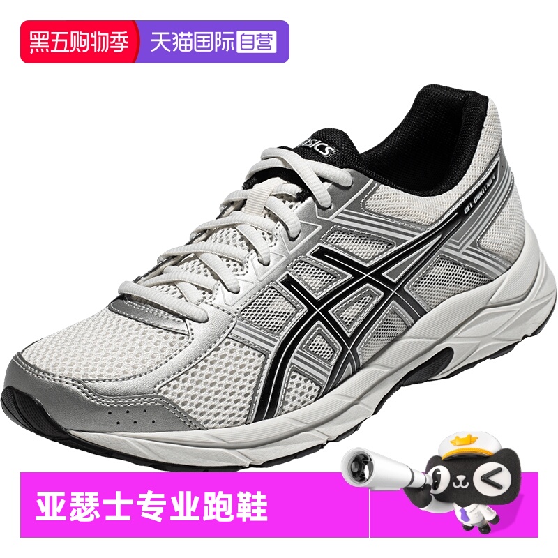ASICS亚瑟士男子缓震跑鞋