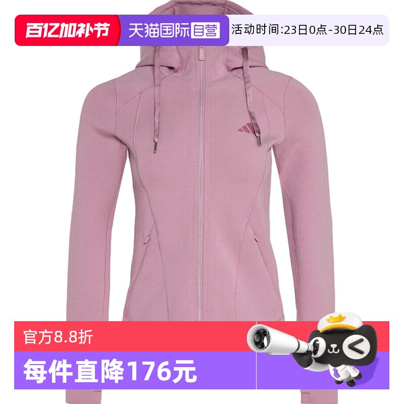 【自营】adidas阿迪达斯女子运动休闲套头衫卫衣帽衫KH2700