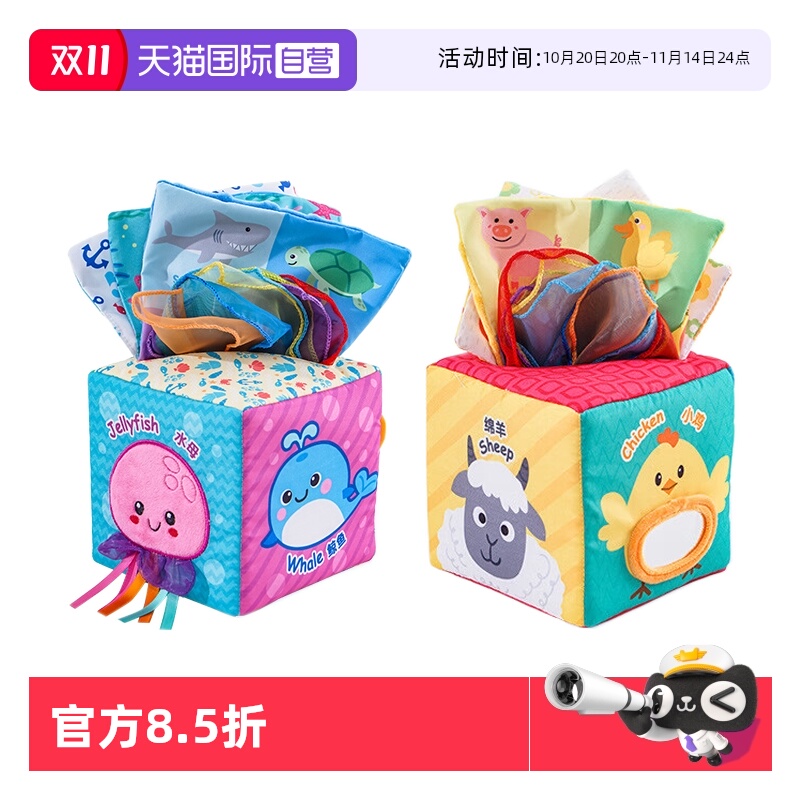 jollybaby魔方抽抽乐抽纸玩具