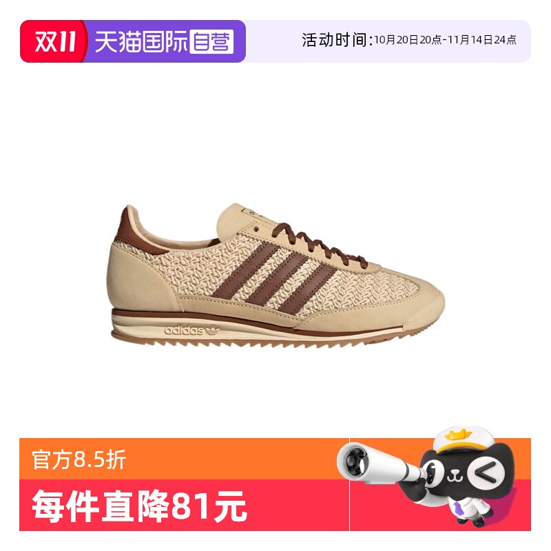 【自营】阿迪三叶草中性SL 72 OG WORI-RUNNING运动休闲鞋JR4229