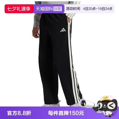 【自营】adidas阿迪达斯ST 3ST LW KN P男子运动休闲长裤KR2543