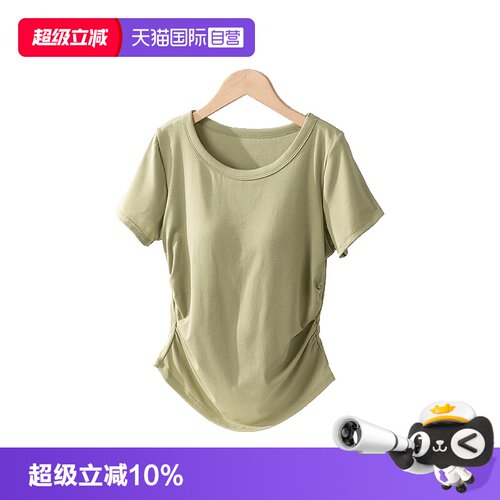 M.D.P.休闲简约女带罩杯