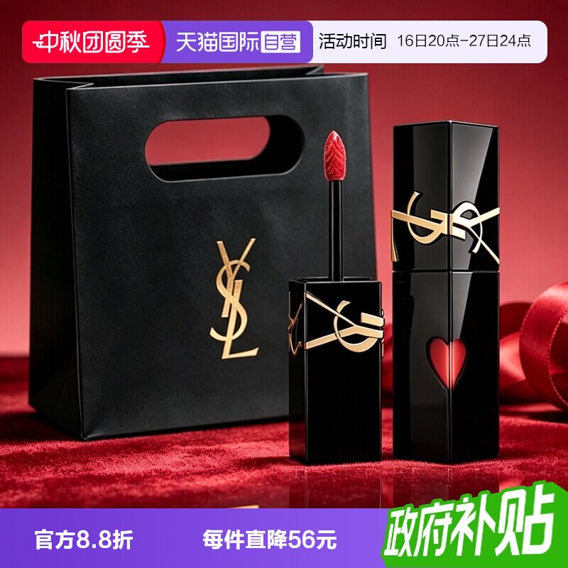 【自营】YSL/圣罗兰爱心黑管唇釉 416/610镜面口红生日礼物女生										
