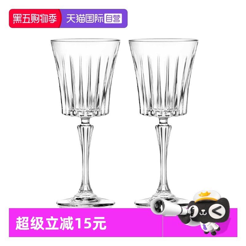 RCR意大利进口高脚红酒杯