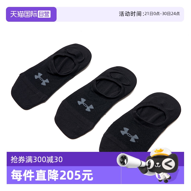 ۻ㣺ӪUAŮ͸Լӻˬܲд319Ԫ