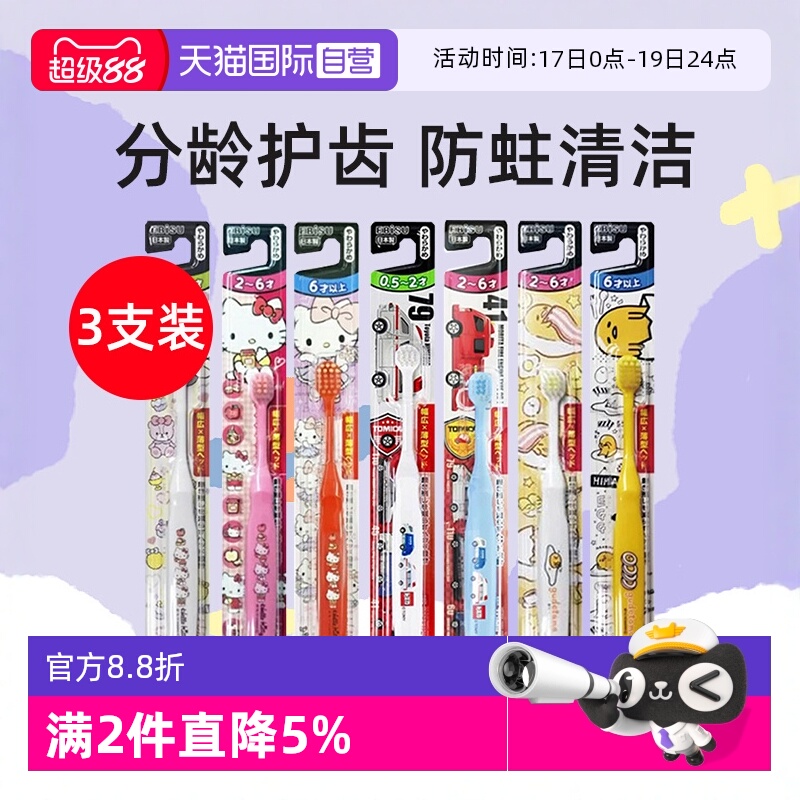 ۻ㣺Ӫݰʩ0.5-6곬ϸëͷͯˢ