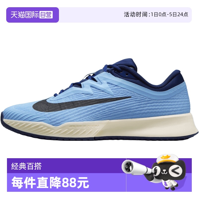 【自营】耐克男鞋M ZOOM VAPOR PRO 3运动休闲网球鞋FZ2161-401