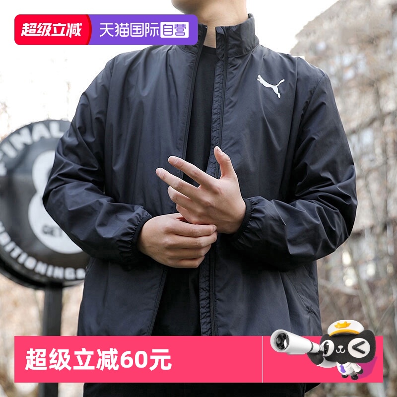 彪马外套男装运动夹克