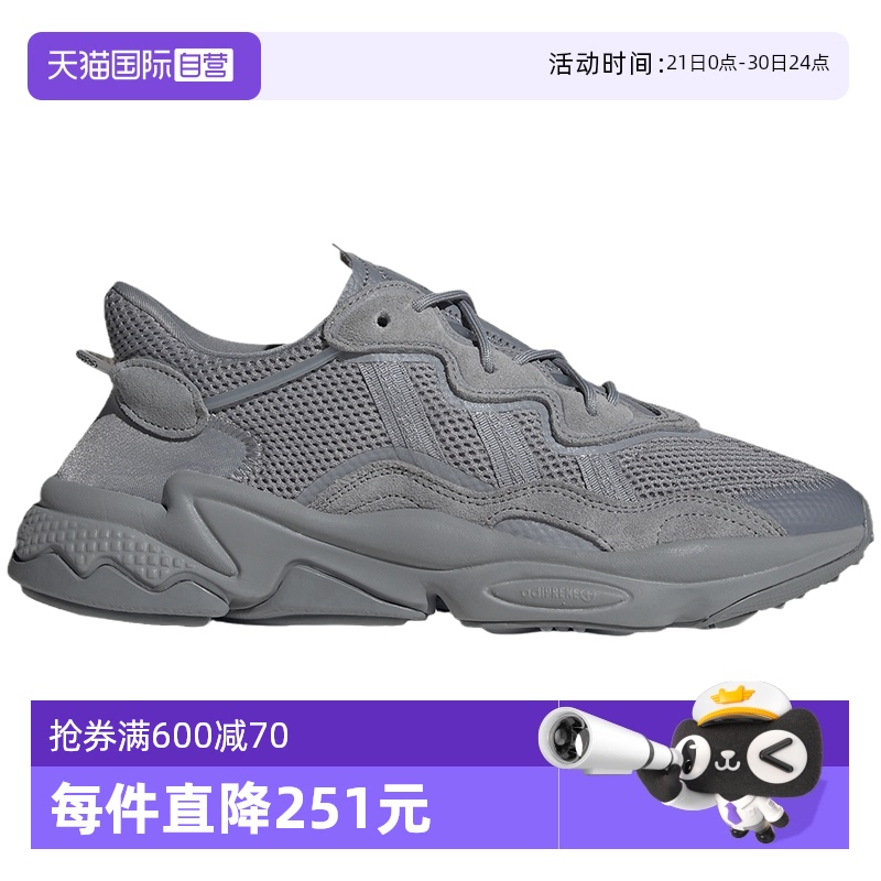 阿迪达斯三叶草男女复古老爹鞋