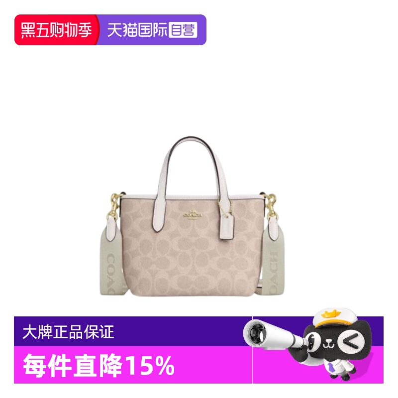 【自营】COACH/蔻驰女士city 小号15老花单肩斜挎手提包托特包