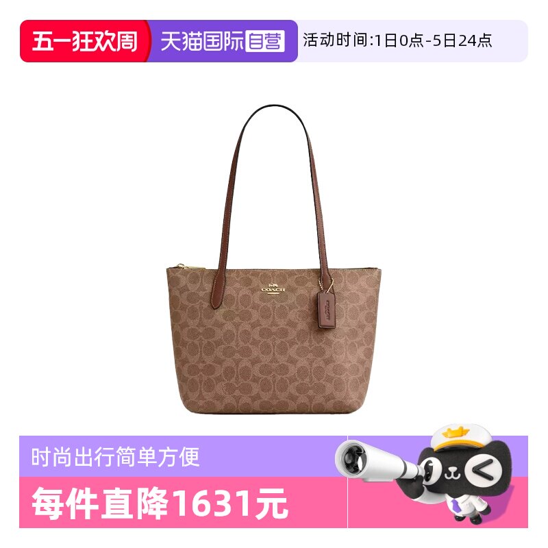 【自营】COACH/蔻驰女士手提单肩托特通勤手提包CBT18