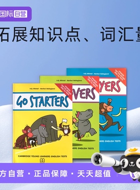 【自营】剑桥少儿英语YLE考试教材 Go Starters Movers Flyers 剑桥考级教辅模拟测试CAMBRIDGE YOUNG LEARNERS ENGLISH TESTS