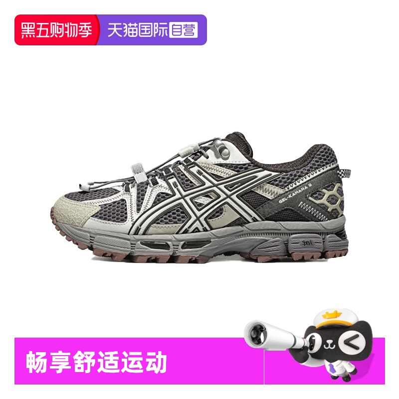 ASICS亚瑟士女子跑步鞋