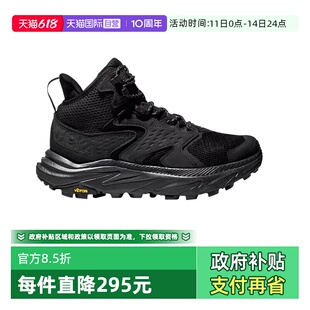 【自营】HOKA ONE ONE 男阿纳卡帕2中帮防水徒步鞋户外1141633F