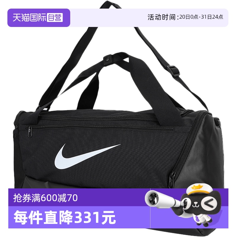 DM3976-010 MISC ӪNikeͿŮ¿ѵ˶б207.1Ԫ(88VIP 95)