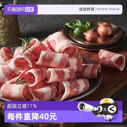 【自营】AACO澳洲进口和牛M8-9后胸肥牛卷谷饲雪花原切牛肉卷