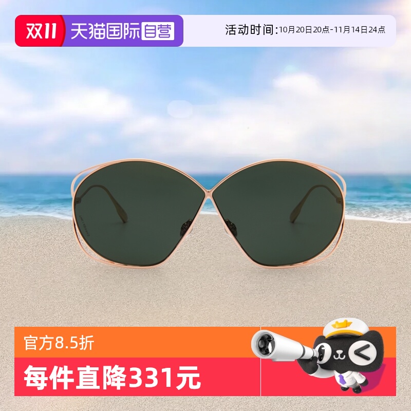 【自营】Dior/迪奥 墨镜眼镜太阳镜女款时尚明星同款STELLAIRE2