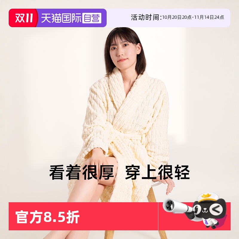 【自营】日本HOYO云竹绒浴袍女夏季成人吸水速干男款可裹可穿浴巾