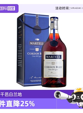 【自营】Martell/马爹利蓝带4500ml 干邑白兰地 进口洋酒正品行货