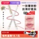 自营 HeartPercent好特比唇线笔遮瑕打底持久不掉色自然口红