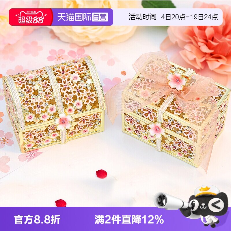 PICALS首饰盒樱花戒指盒