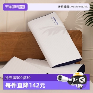 儿童护颈助眠成人家用可水洗枕芯学生透气枕头 自营 硅胶枕四季