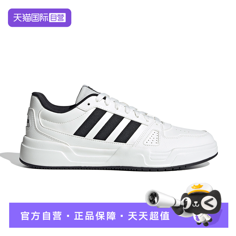 阿迪达斯男女运动板鞋