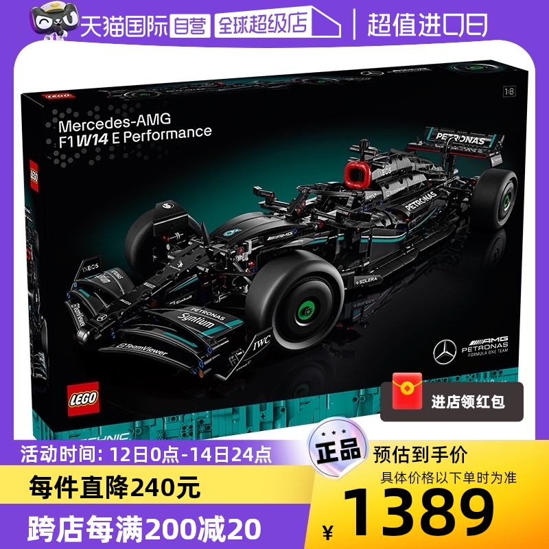 乐高积木机械组42171F1赛车模型