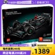 LEGO乐高积木机械组42171梅赛德斯F1方程式 模型 赛车拼装 自营