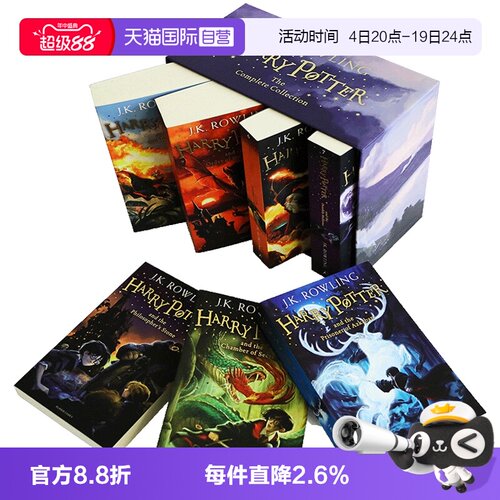 哈利波特英语原版HarryPotter1-7
