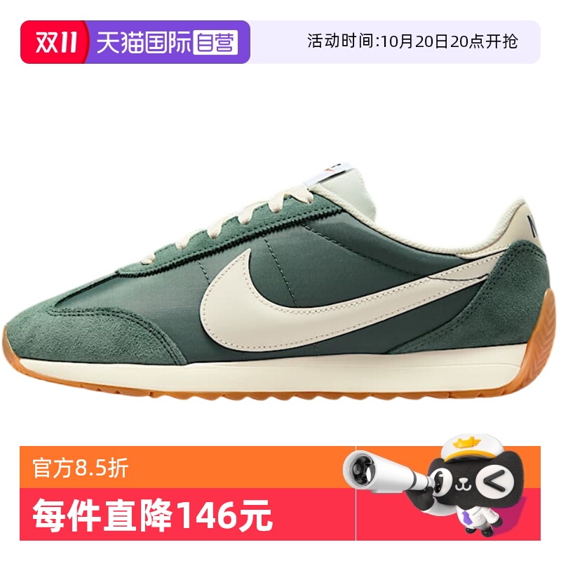 【自营】Nike耐克女鞋夏季Pacific经典低帮休闲阿甘鞋HM4771-300
