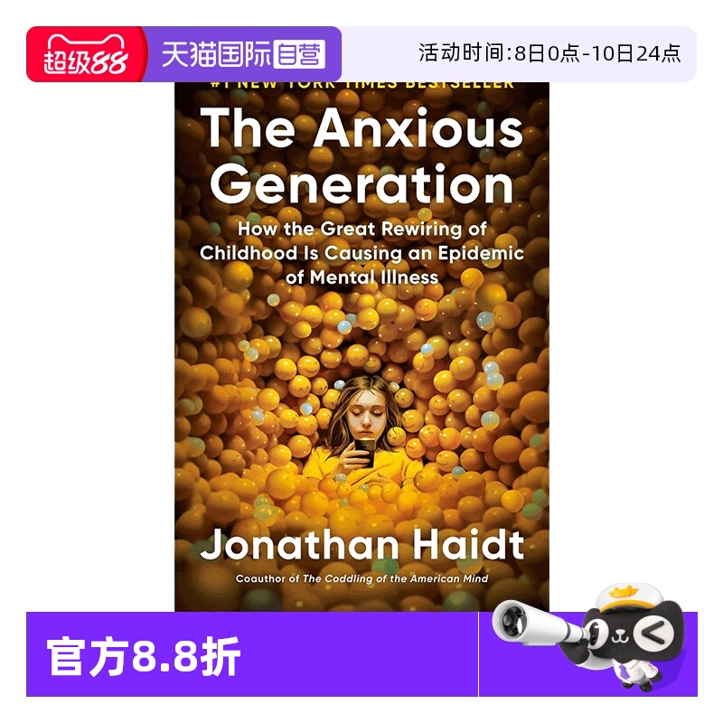 【自营】焦虑的一代 童年时代的巨变如何导致精神疾病的流行 The Anxious Generation 英文原版 Jonathan Haidt
