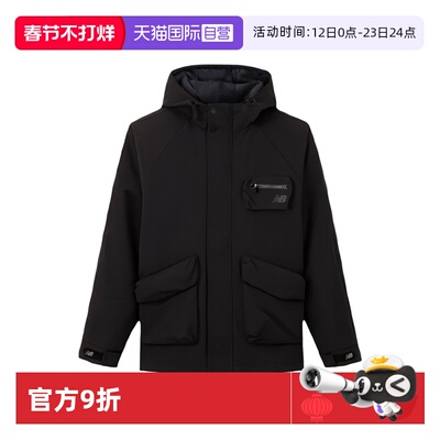 【自营】NEW BALANCE男装运动梭织夹克舒适休闲透气外套AMJ43309