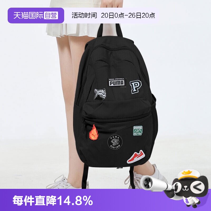 【自营】PUMA彪马卡通印花书包男包女包电脑包初高中学生双肩包
