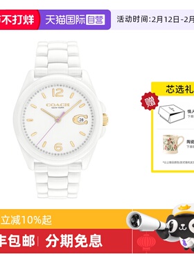 【自营】COACH/蔻驰手表女 GREYSON陶瓷镶钻日历石英女表14503925