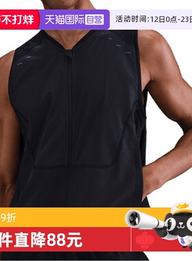 【自营】耐克男子DFADV RUN PINCL UTLY V运动休闲马甲HV2007-010