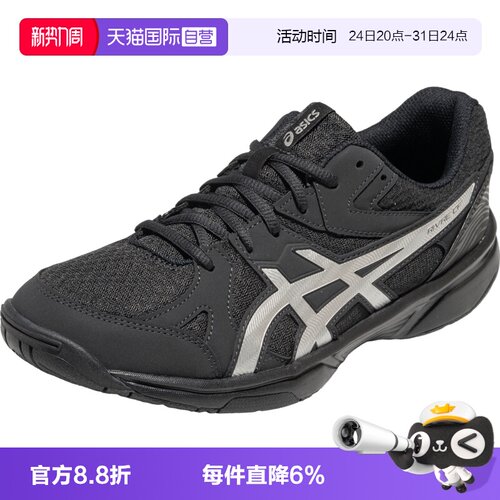 【自营】ASICS亚瑟士2026 RIVRE CF男女羽毛球鞋1073A072-001