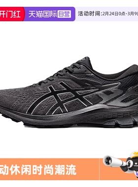 【自营】ASICS亚瑟士男跑步鞋GT-1000 10稳定运动鞋1011B836-001