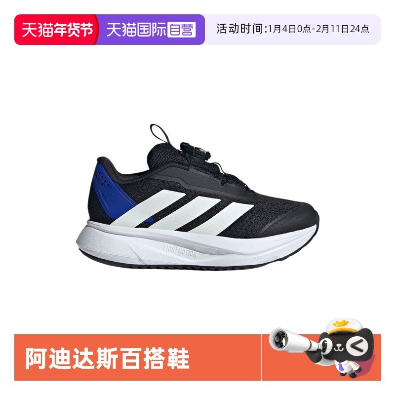 【自营】阿迪达斯小童鞋DURAMO SL2 HABUK运动训练跑步鞋HP3596,童鞋/婴儿鞋/亲子鞋,运动鞋,淘宝优惠券,粉丝福利购,淘宝优惠卷