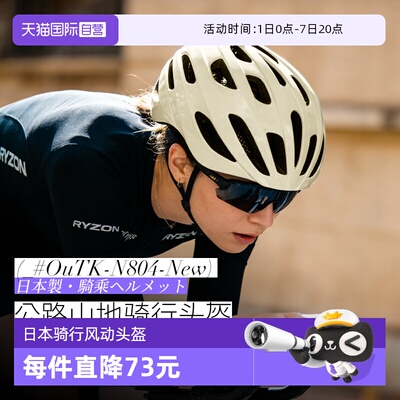 【自营】骑行头盔自行车装备男女公路山地单车运动透风头盔安全帽