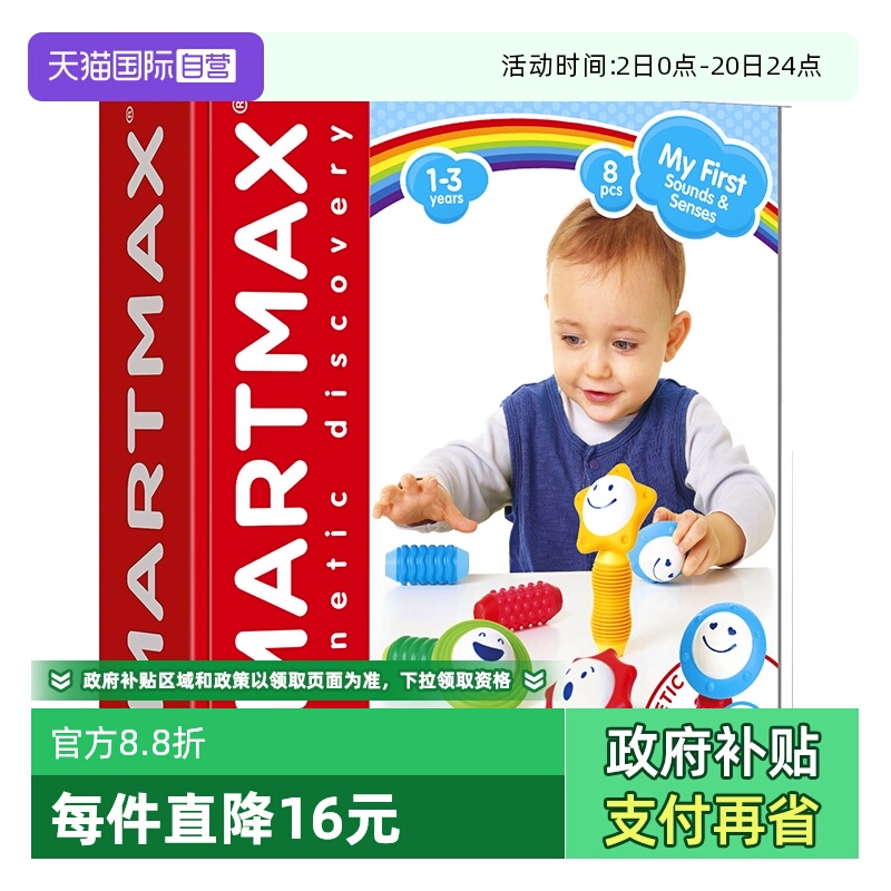 识别颜色形状 认知触觉体验