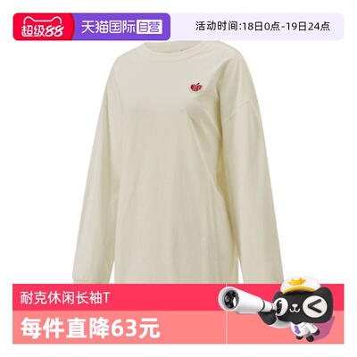 【自营】NIKE耐克女子运动针织长T恤IB1670-133