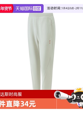 【自营】adidas阿迪达斯男子WJ STRETCH PNT运动针织长裤JI8715