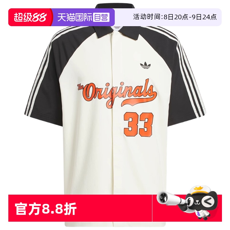 正品保证 极速发货