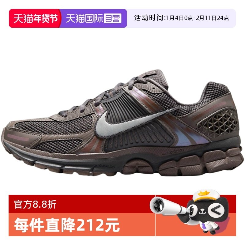 【自营】Nike耐克男VOMERO 5棕色缓震复古跑鞋老爹鞋HF5493-201,运动鞋new,运动休闲鞋,淘宝优惠券,粉丝福利购,淘宝优惠卷