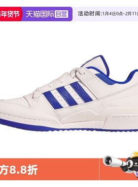 【自营】阿迪达斯FORUM LOW CL男女鞋三叶草休闲时尚休闲鞋IH7829