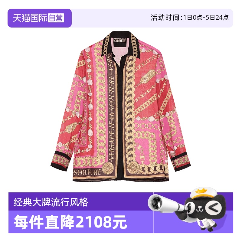 VJC范思哲长袖休闲衬衫